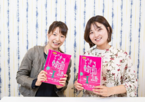 Kippo福岡で韓国語を学ぶメリット3選！