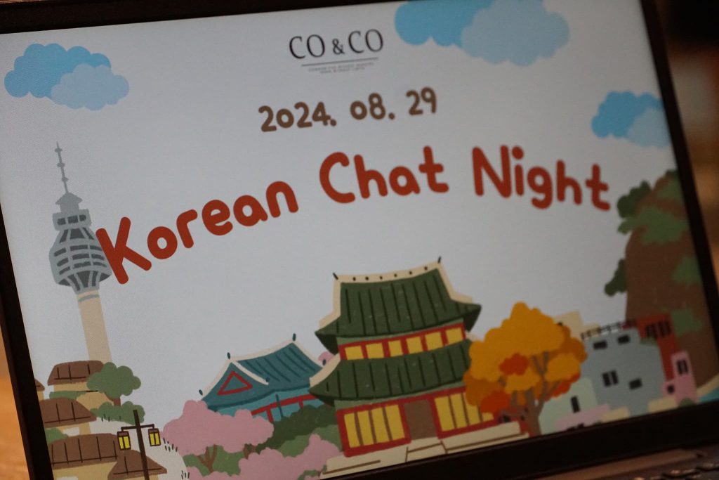 韓国語会話にチャレンジ「Korean Chat Night」を開催しました！