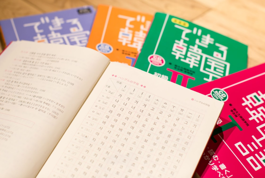Kippo名古屋の韓国語レッスンで使用する補助教材のご紹介！