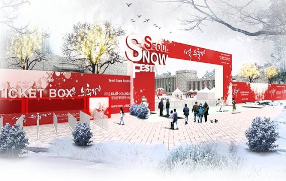 ブログ：ソウル雪まつり