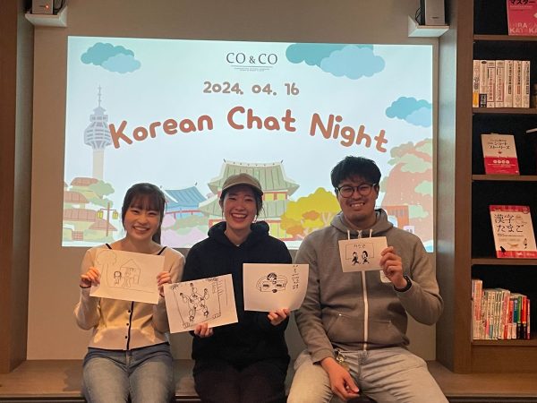 【定期開催中】韓国語イベント「Korean Chat Night」を開催しました！