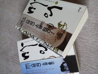 韓国の小説