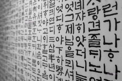 【韓国語勉強方法のススメ：ハングル習得に向けて～読み書き編～】